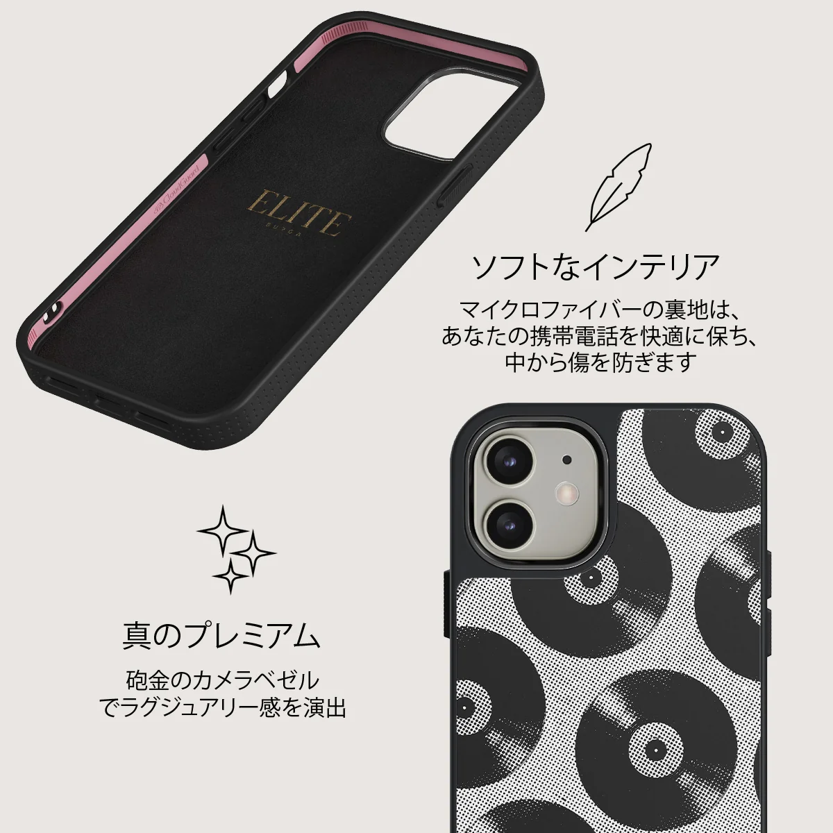 Sound Check - iPhone 12 ケース