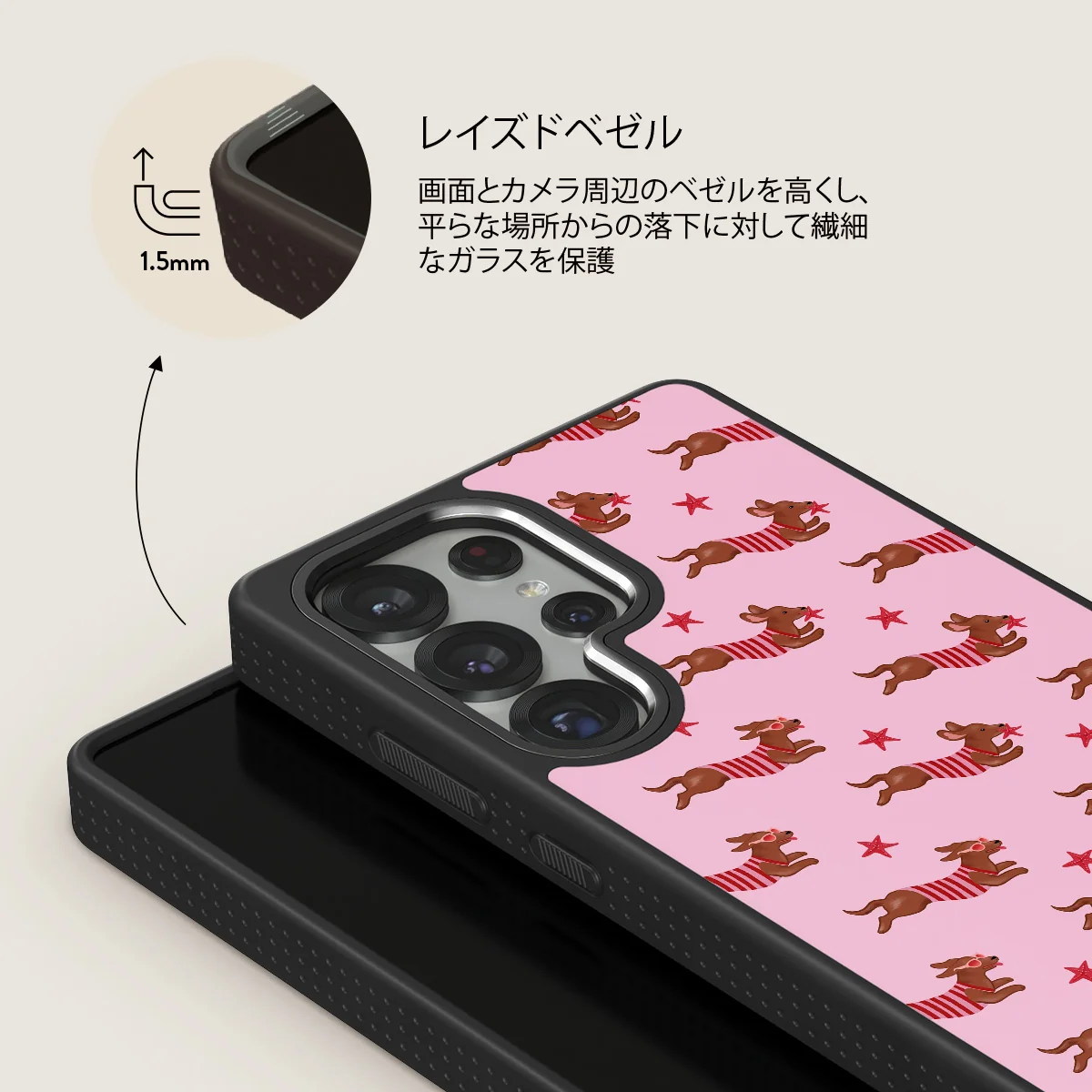 Hot Dog - Samsung Galaxy S25 Ultra ケース
