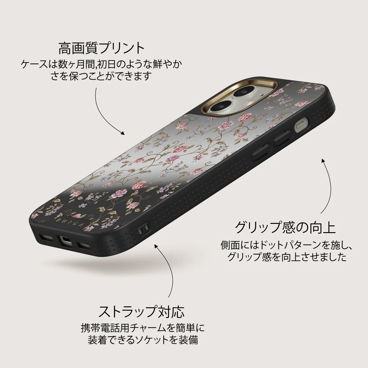 Sonnet - iPhone 12 ケース