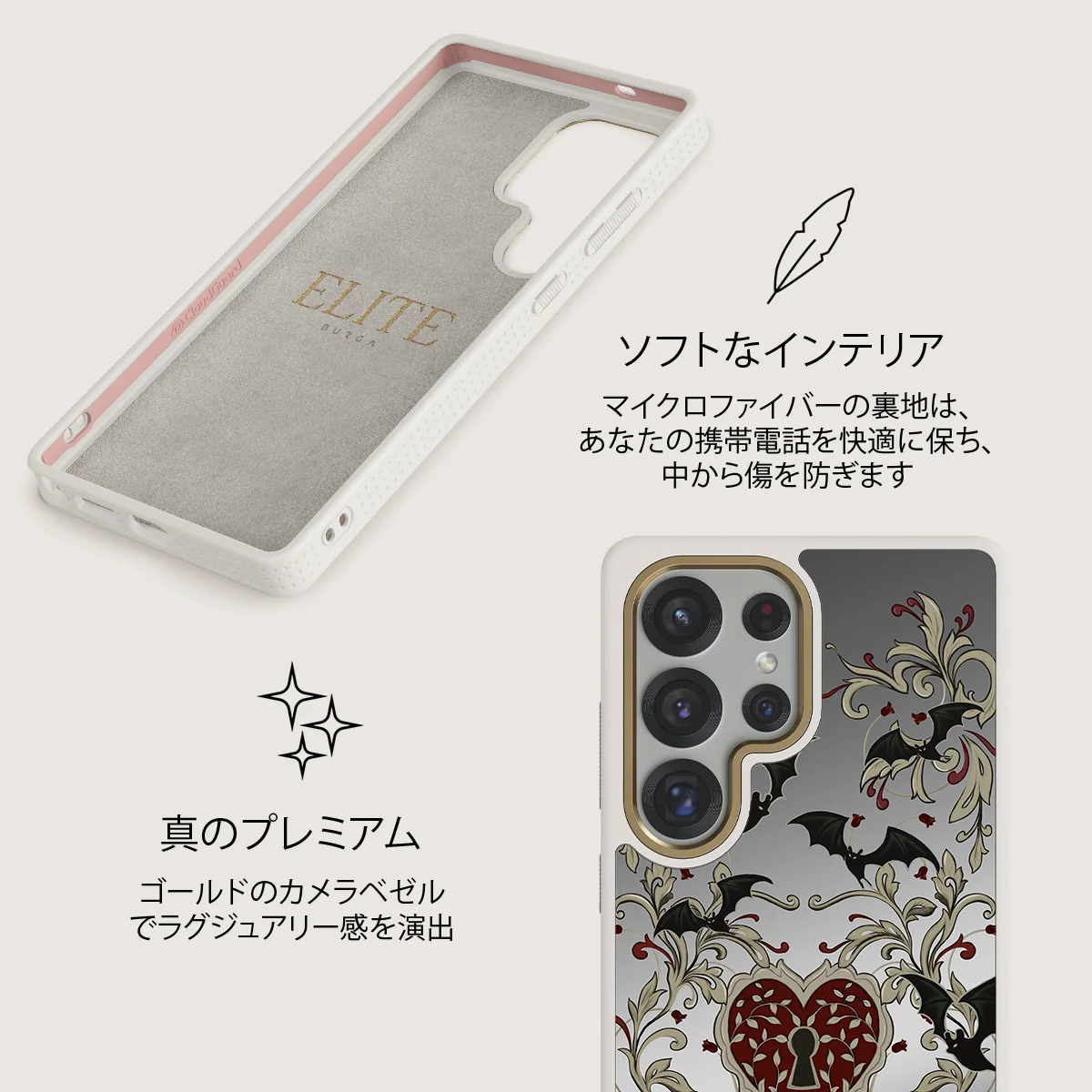 Warded - Samsung Galaxy S25 Ultra ケース