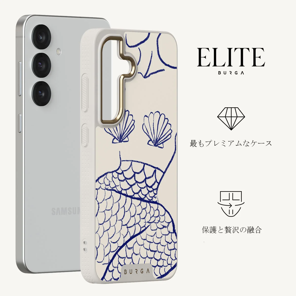 Marine Muse - Samsung Galaxy S25 Plus ケース