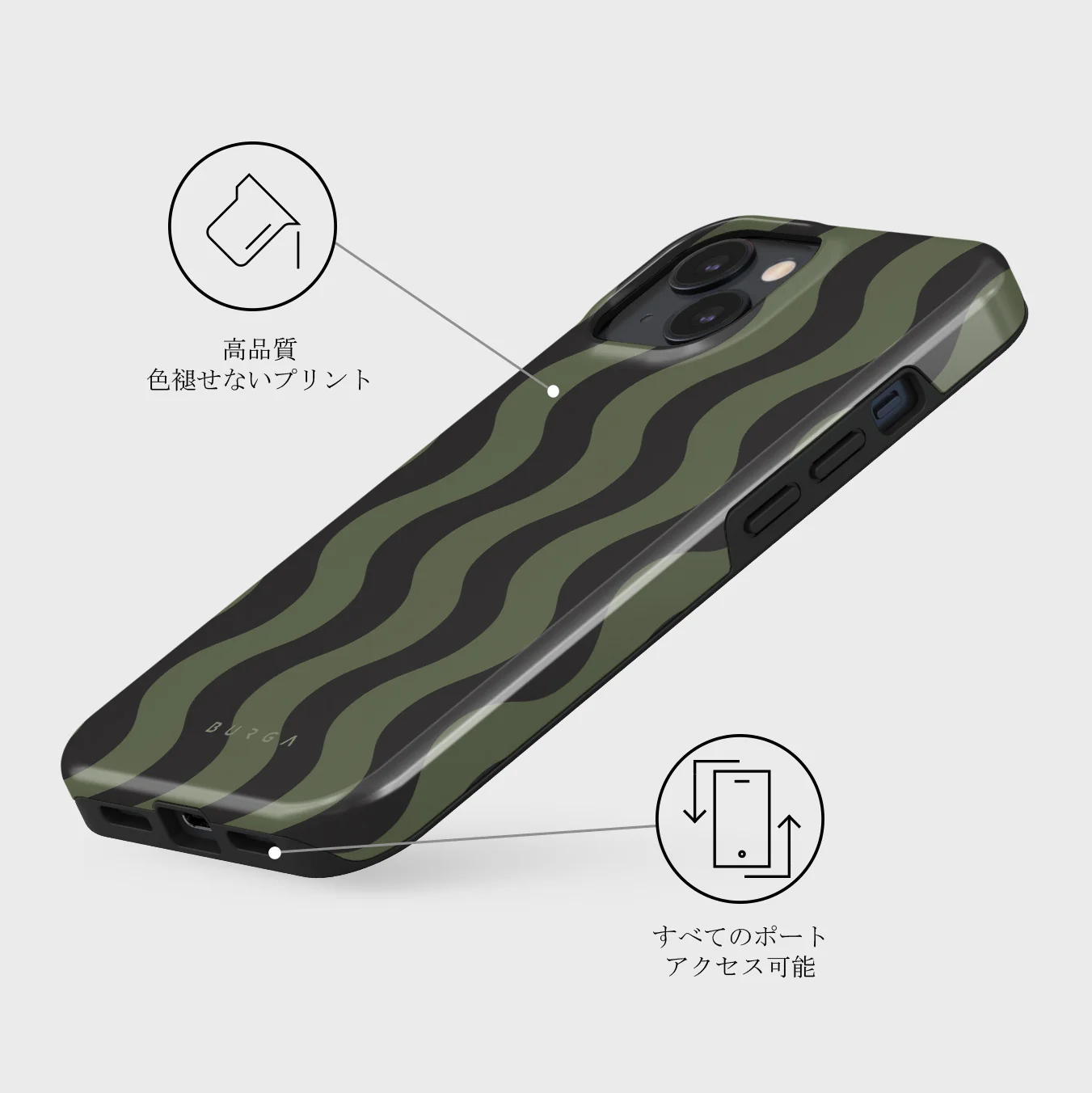 Double Take - iPhone 13 Mini ケース