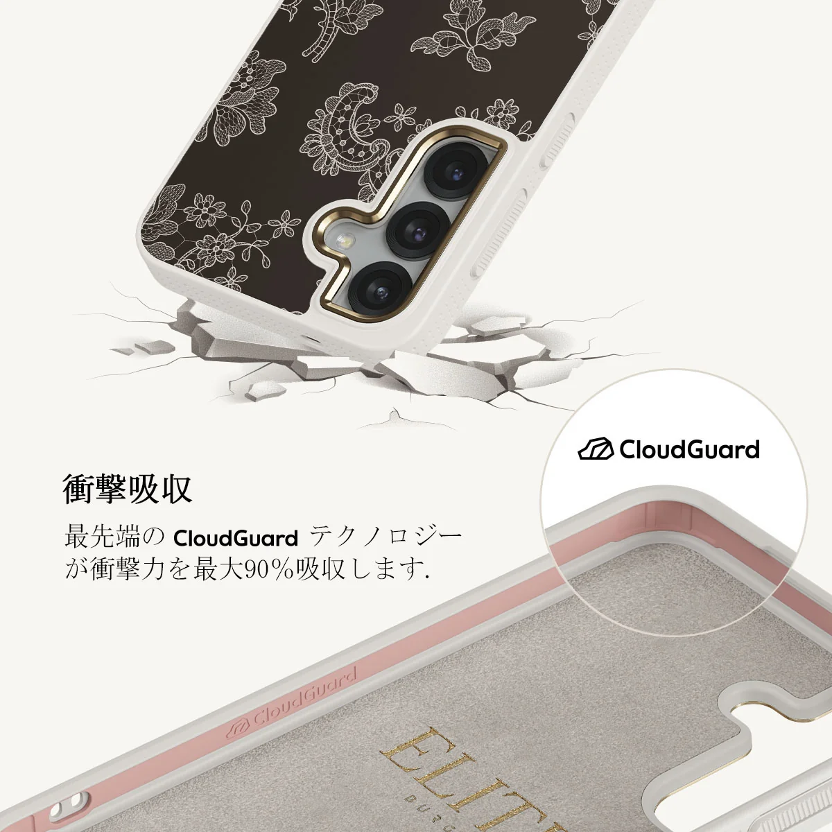 Bandida - Samsung Galaxy S25 Plus ケース