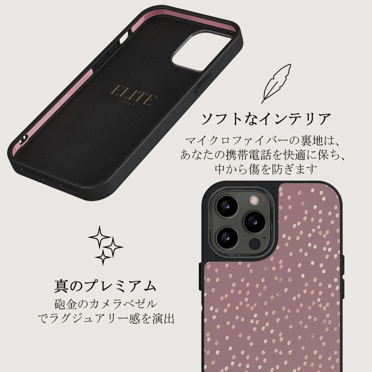 Hot Cocoa - Spotted iPhone 12 Pro ケース