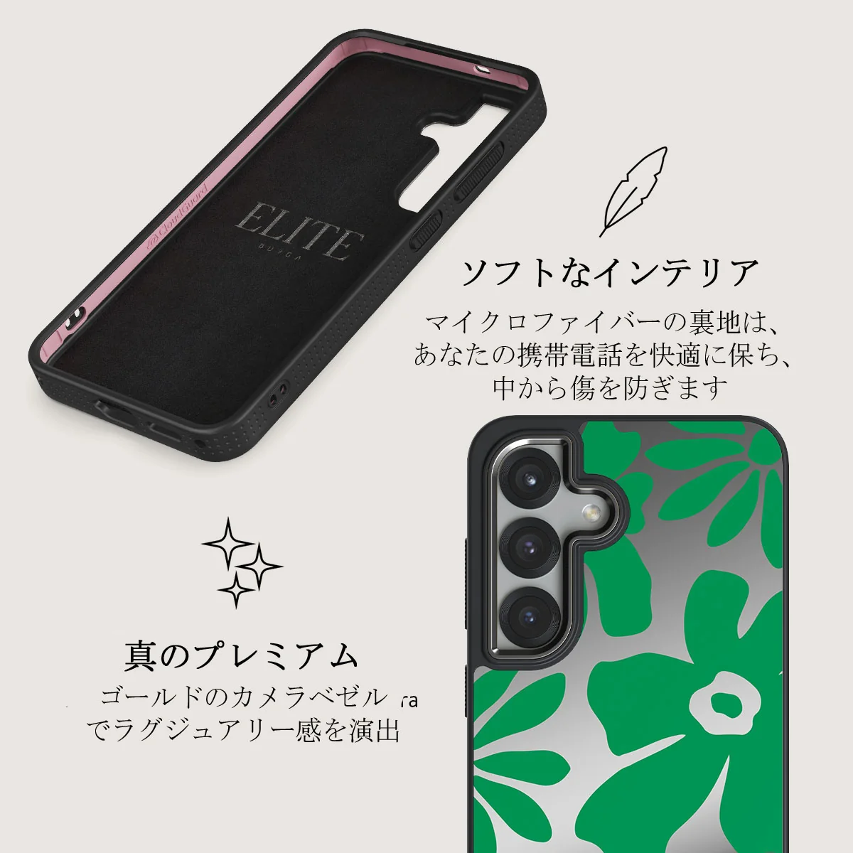 Margarita - Samsung Galaxy S25 Plus ケース