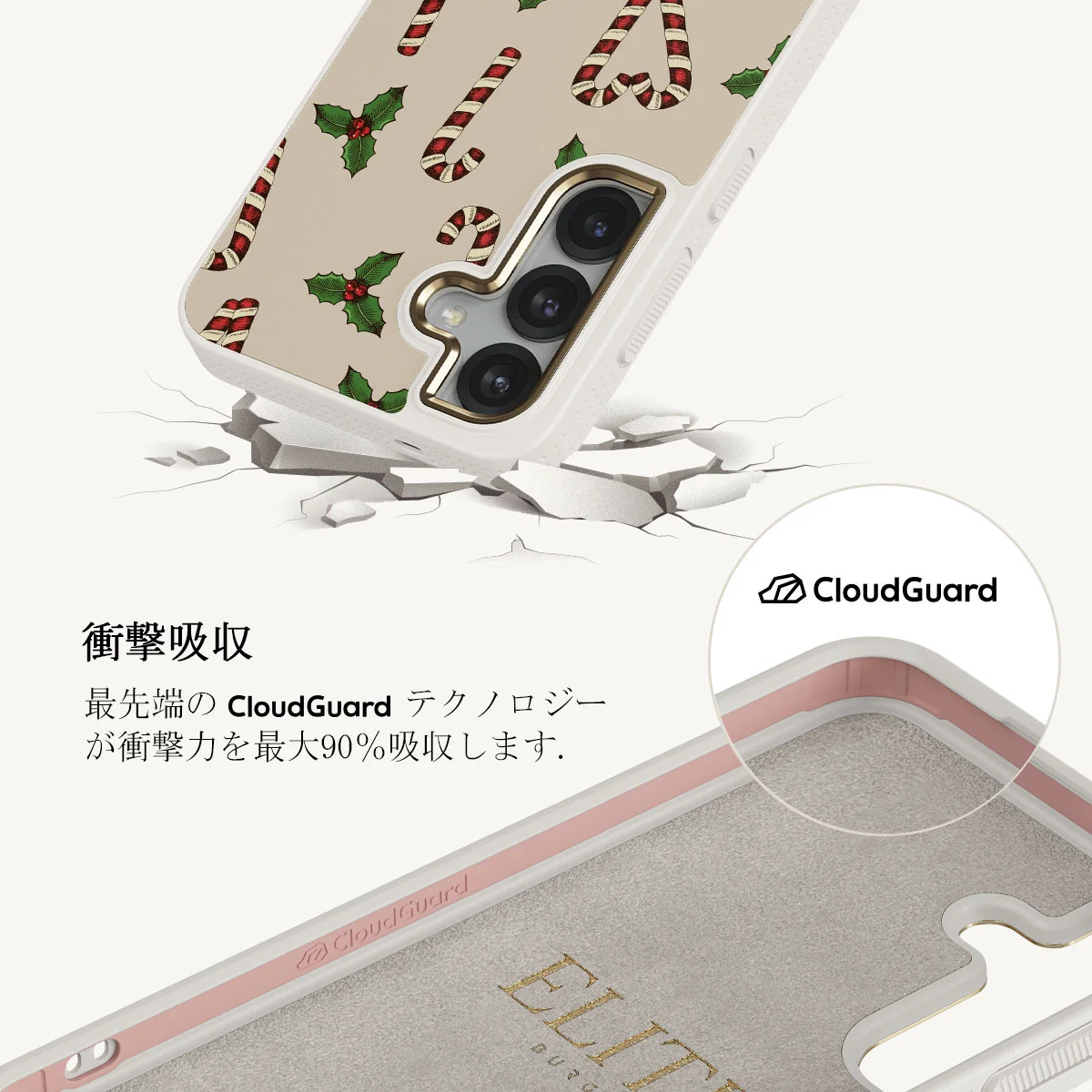 Sweet Tooth - Samsung Galaxy S25 Plus ケース