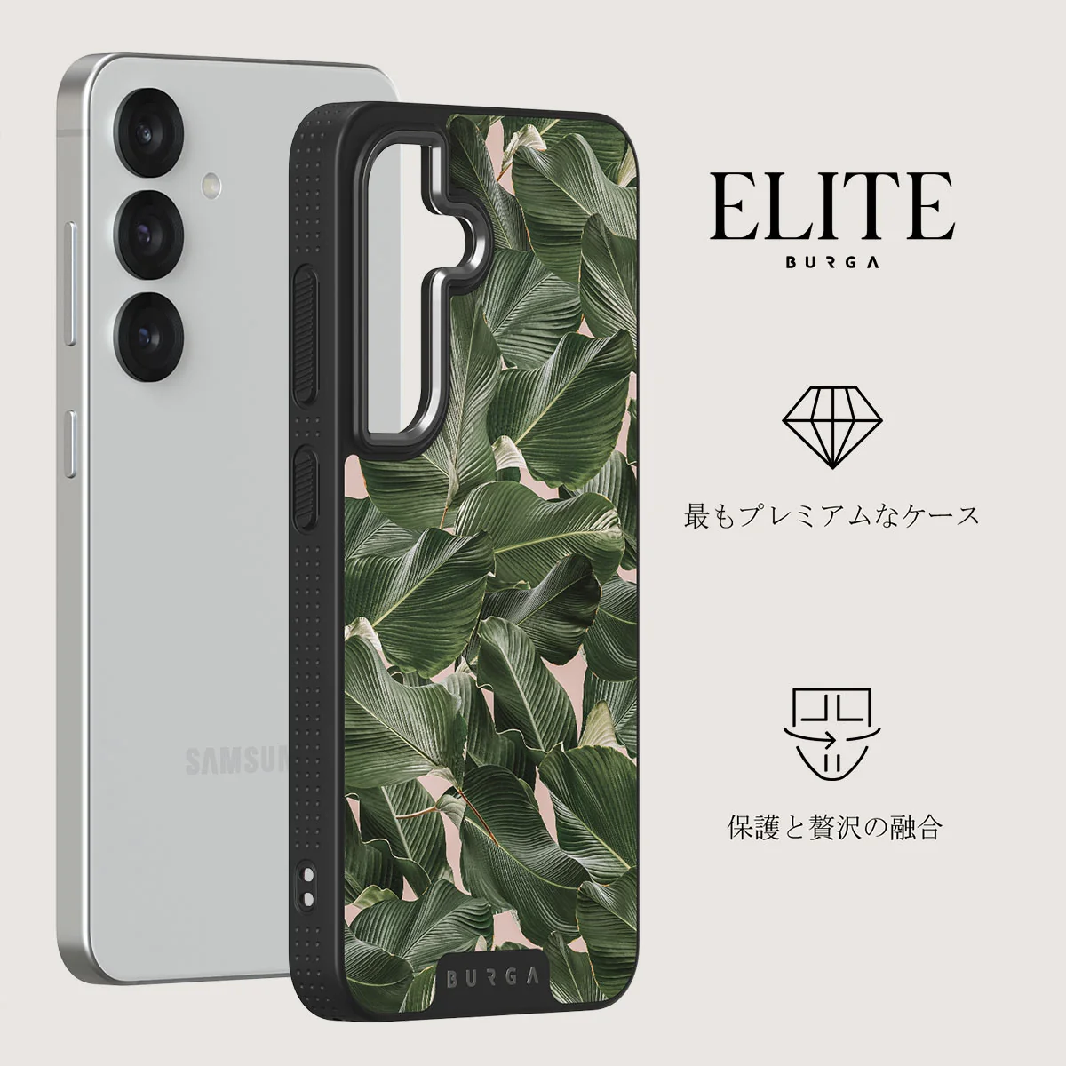 So Lush - Samsung Galaxy S25 ケース