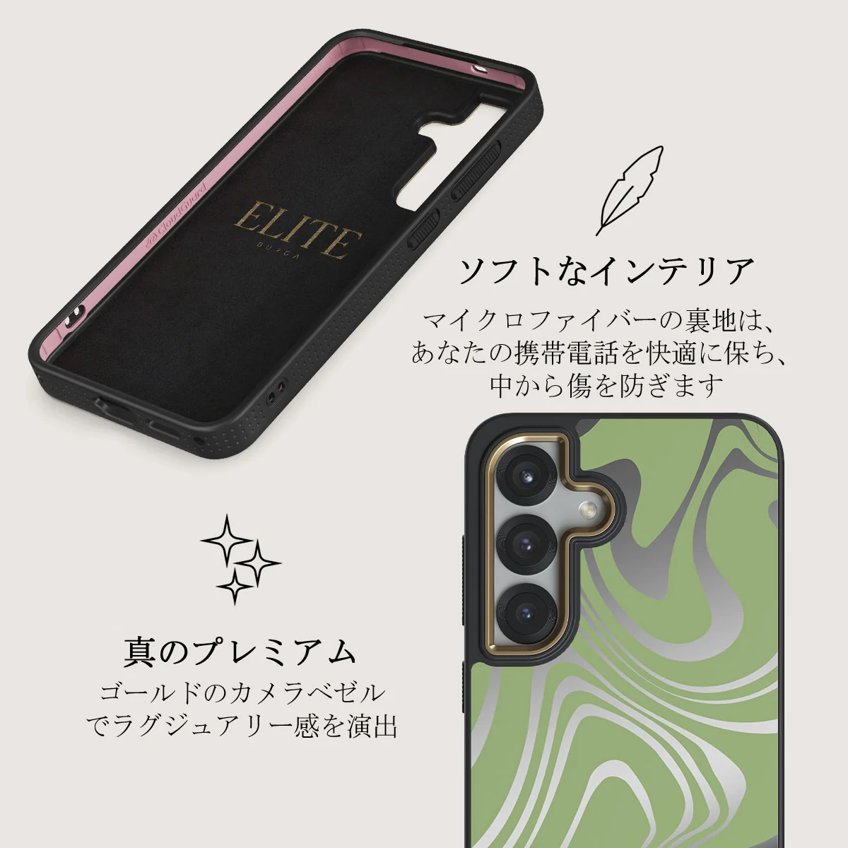 Funky Sensation - Samsung Galaxy S25 Plus ケース
