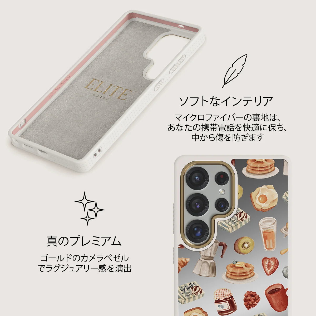 Sunny Side Up - Samsung Galaxy S25 Ultra ケース