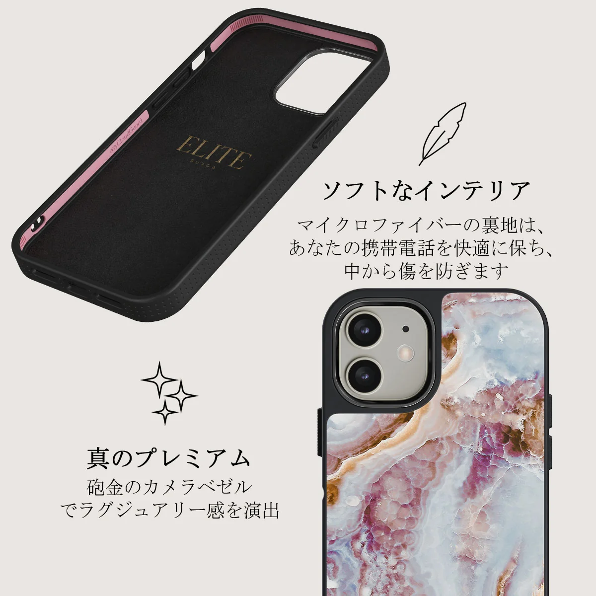 Frozen Leaves - Cute Marble iPhone 12 ケース