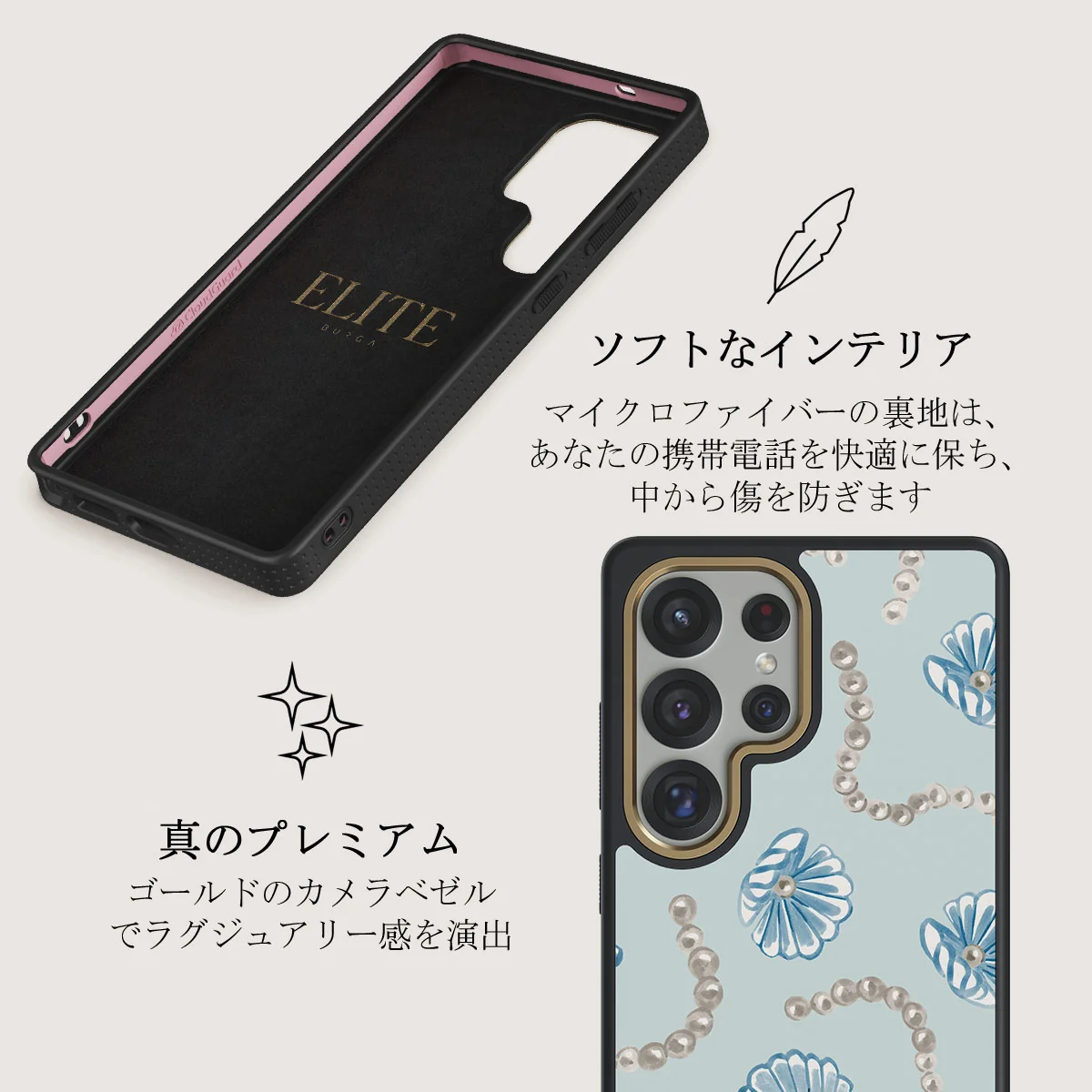 Nerida - Samsung Galaxy S25 Ultra ケース