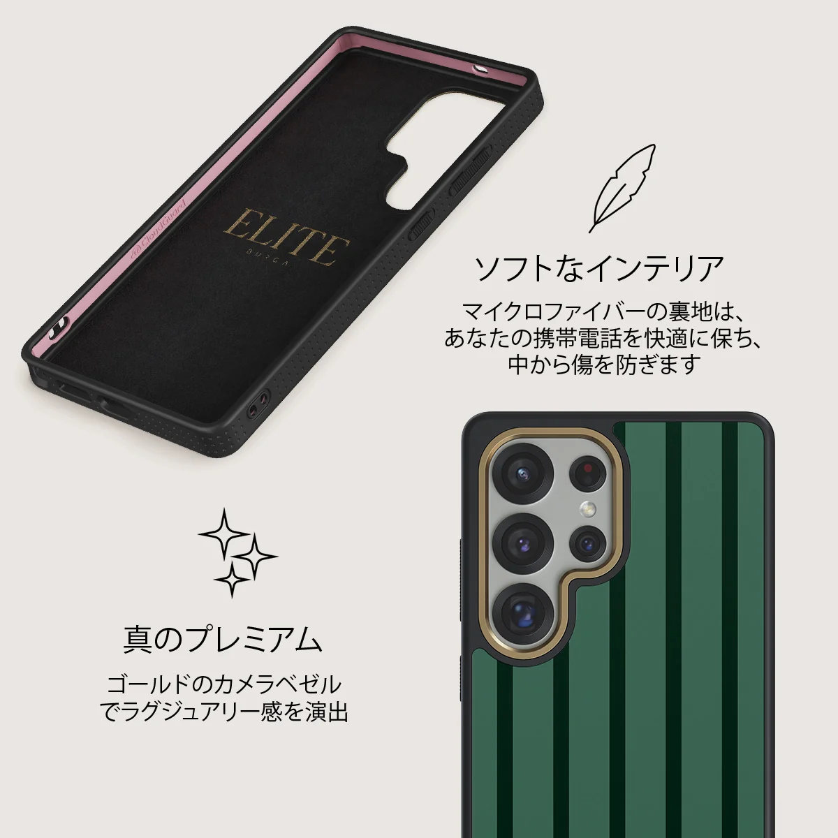 Catch Me - Samsung Galaxy S25 Ultra ケース