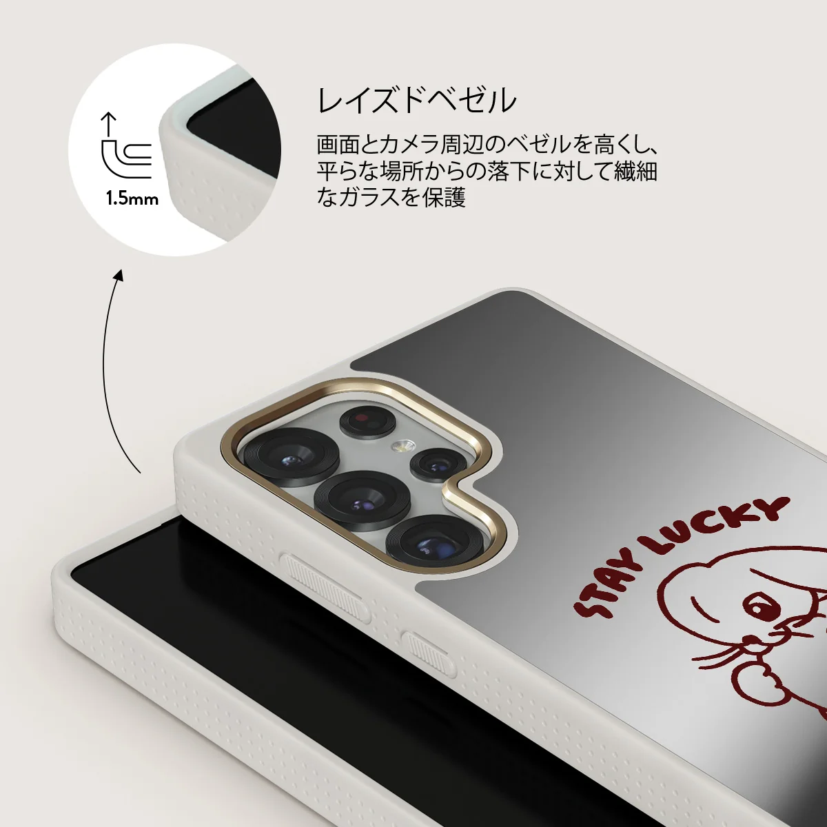 Stay Lucky - Samsung Galaxy S25 Ultra ケース