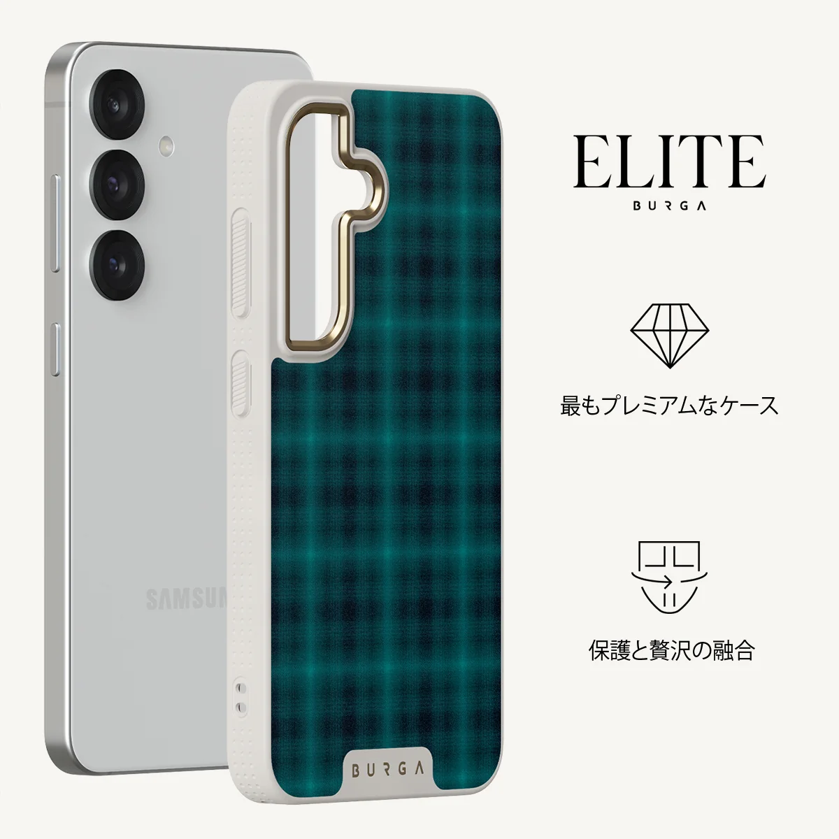 Midnight Pine - Samsung Galaxy S25 Plus ケース