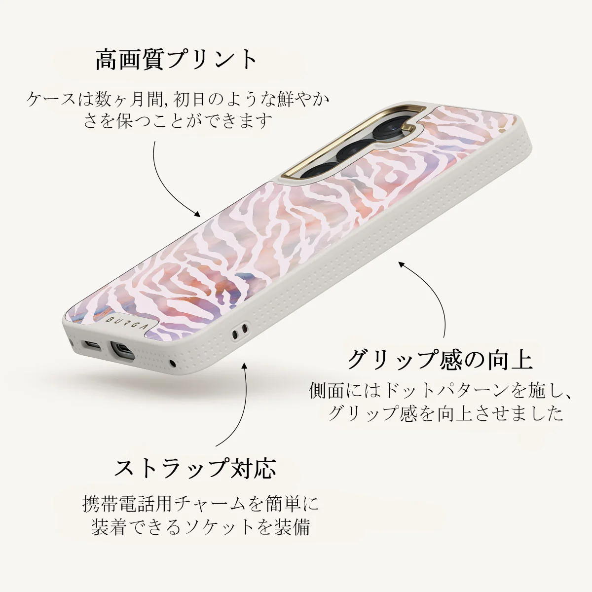 Sultry July - Samsung Galaxy S25 Plus ケース