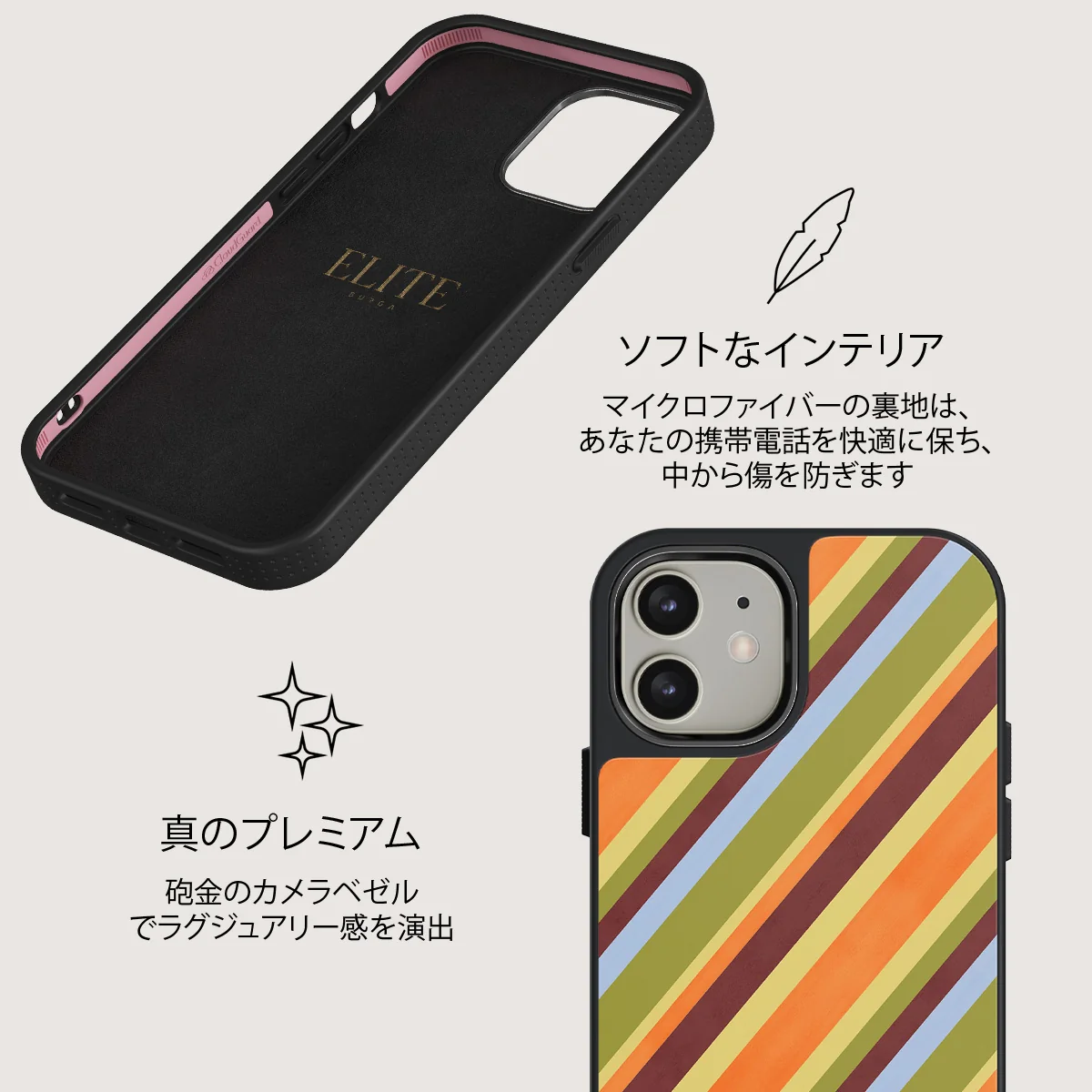 Copacabana - iPhone 12 ケース