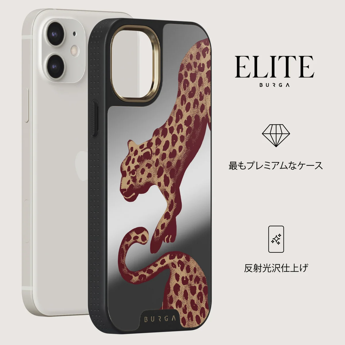 Instinct - iPhone 12 ケース