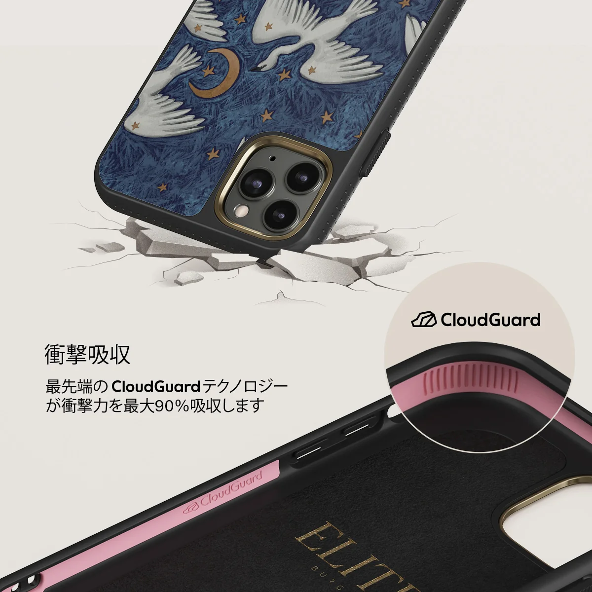 Star Crossed - iPhone 11 Pro ケース