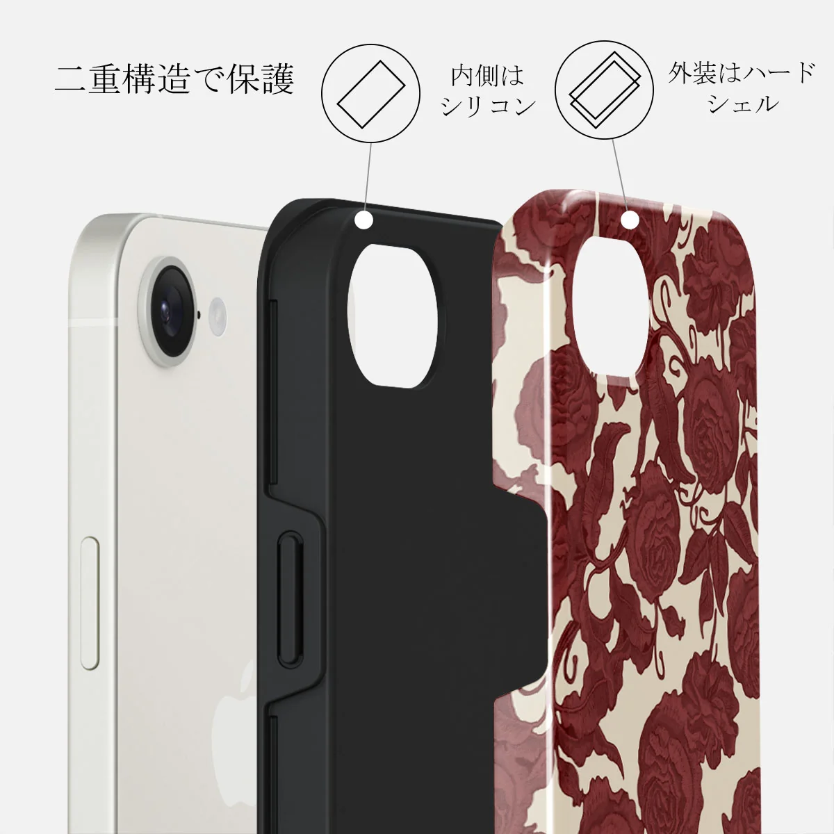 Tease Me - iPhone 16e ケース