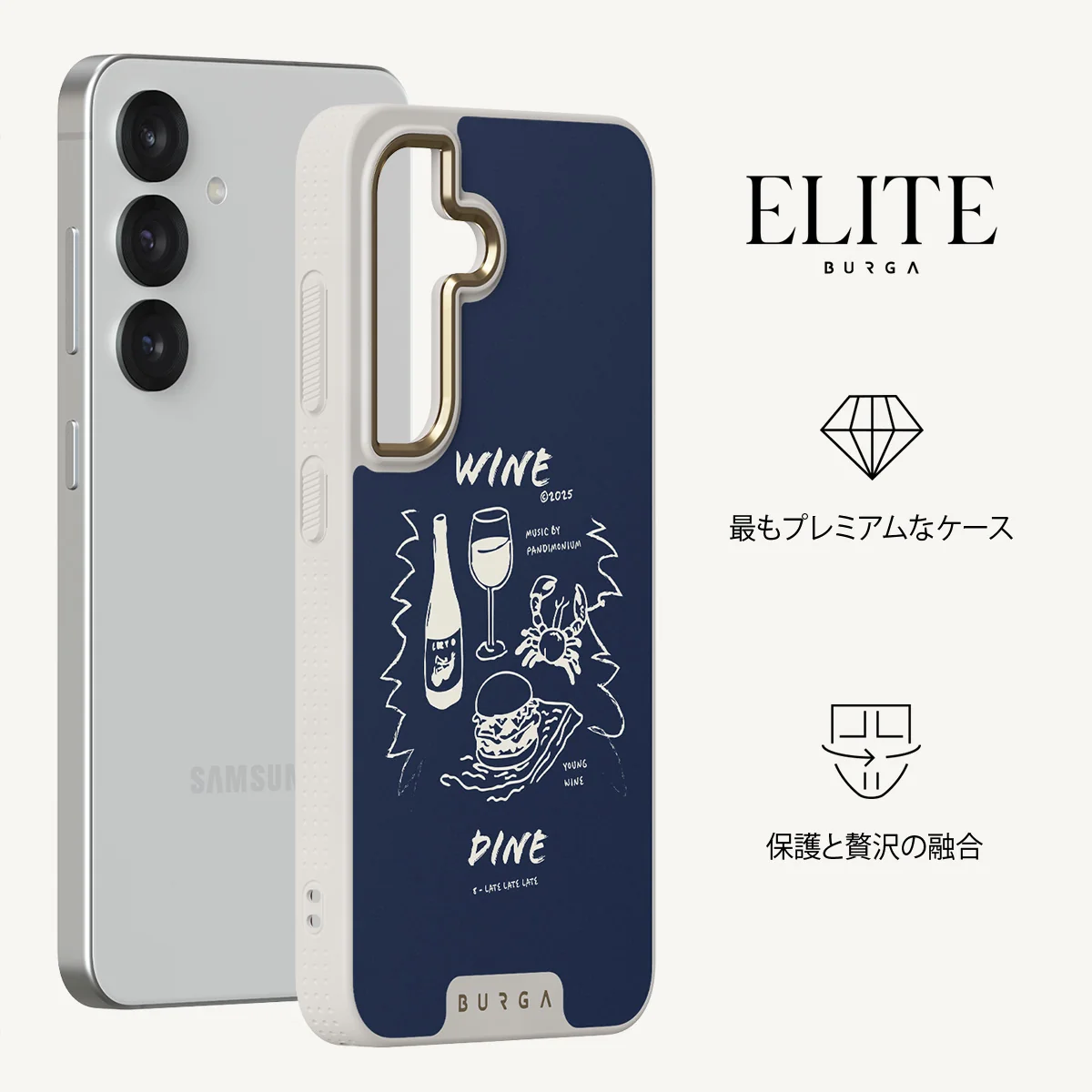 Wine & Dine - Samsung Galaxy S25 Plus ケース
