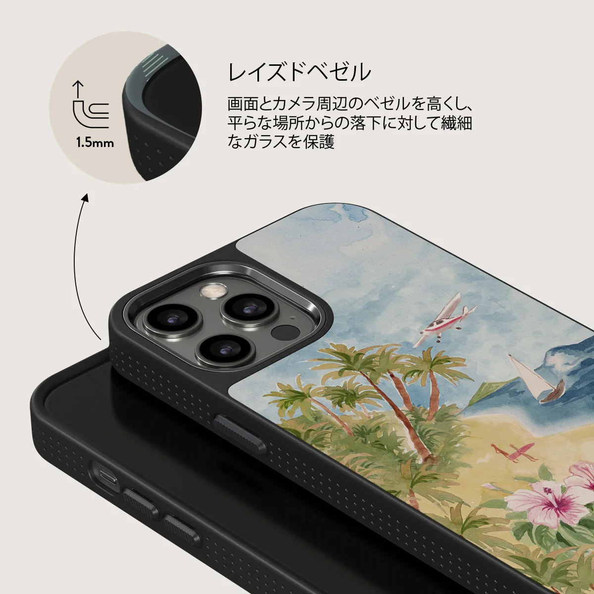 Escape - iPhone 12 Pro ケース