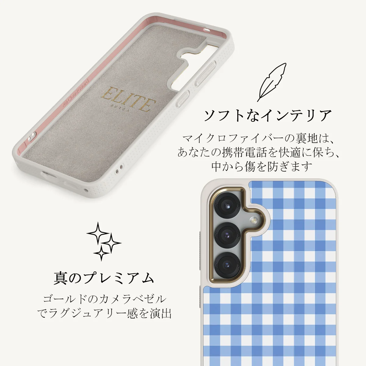 Lovely Day - Samsung Galaxy S25 Plus ケース