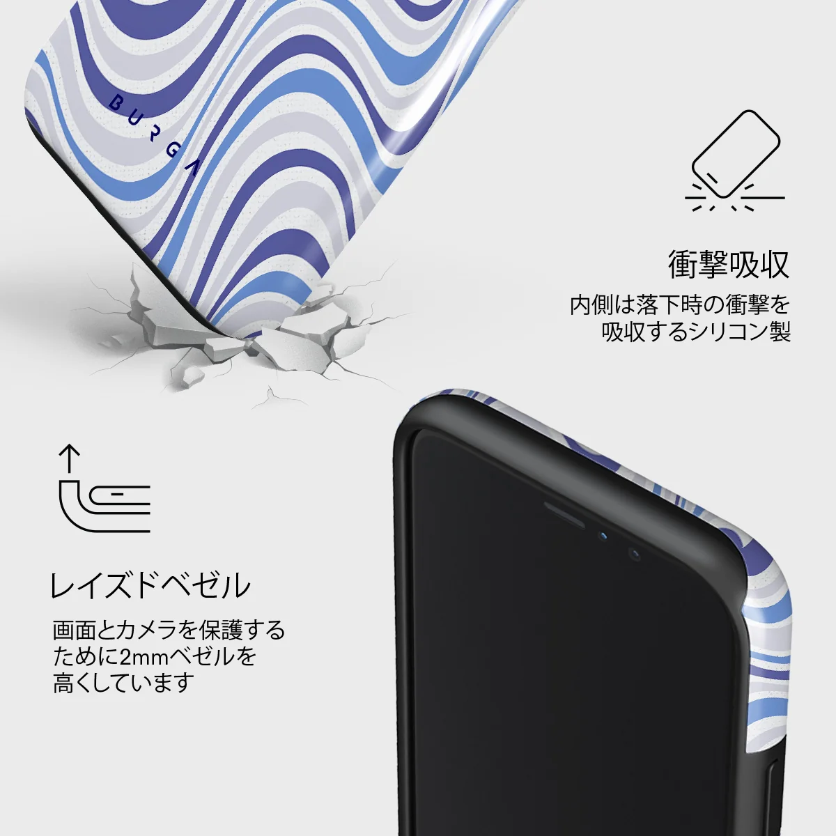 Stay Groovy - iPhone 11 Pro Max ケース