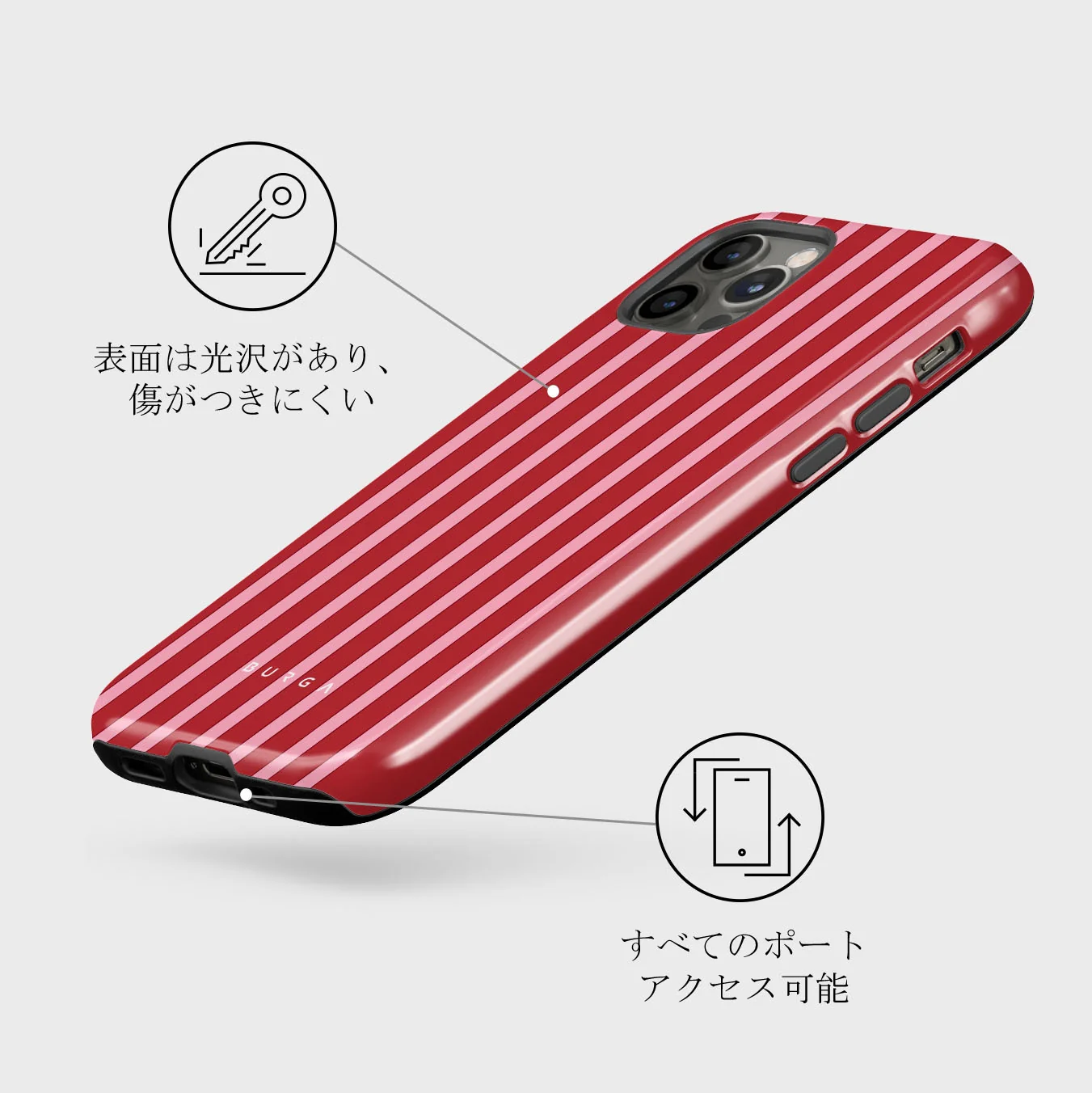 Strawberry Jam - iPhone 12 Pro ケース