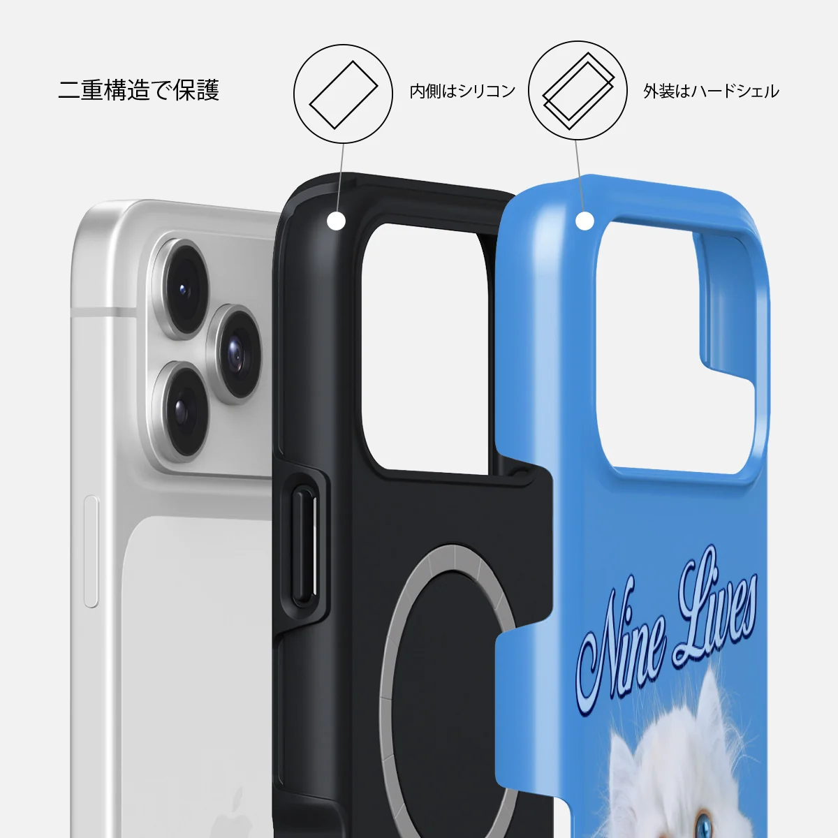 Nine Lives - iPhone 17 Pro ケース