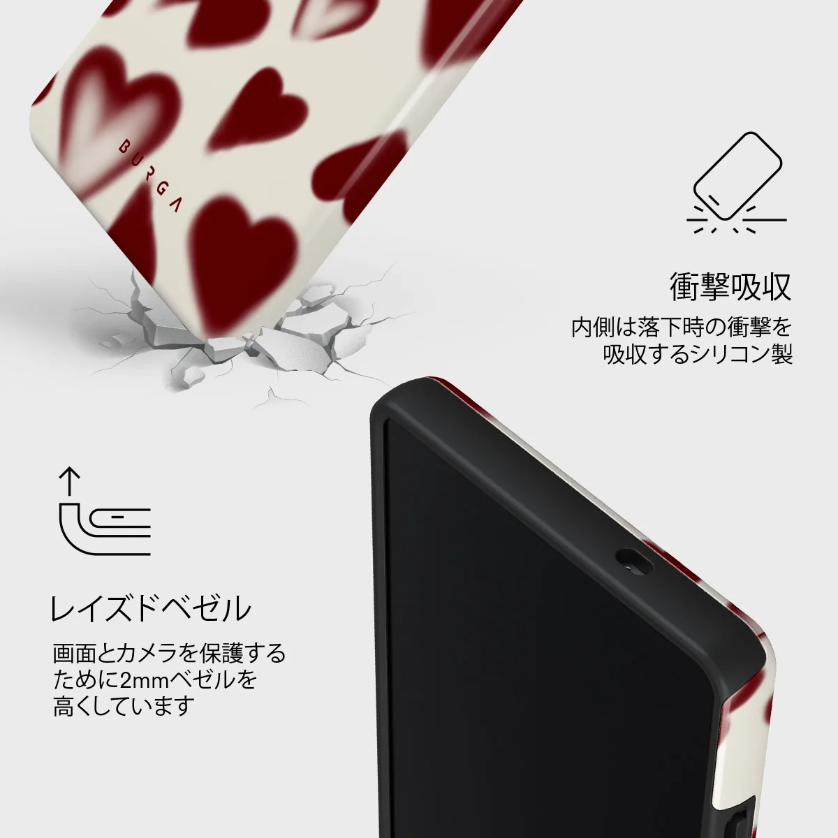 Be Mine - Samsung Galaxy S25 Ultra ケース