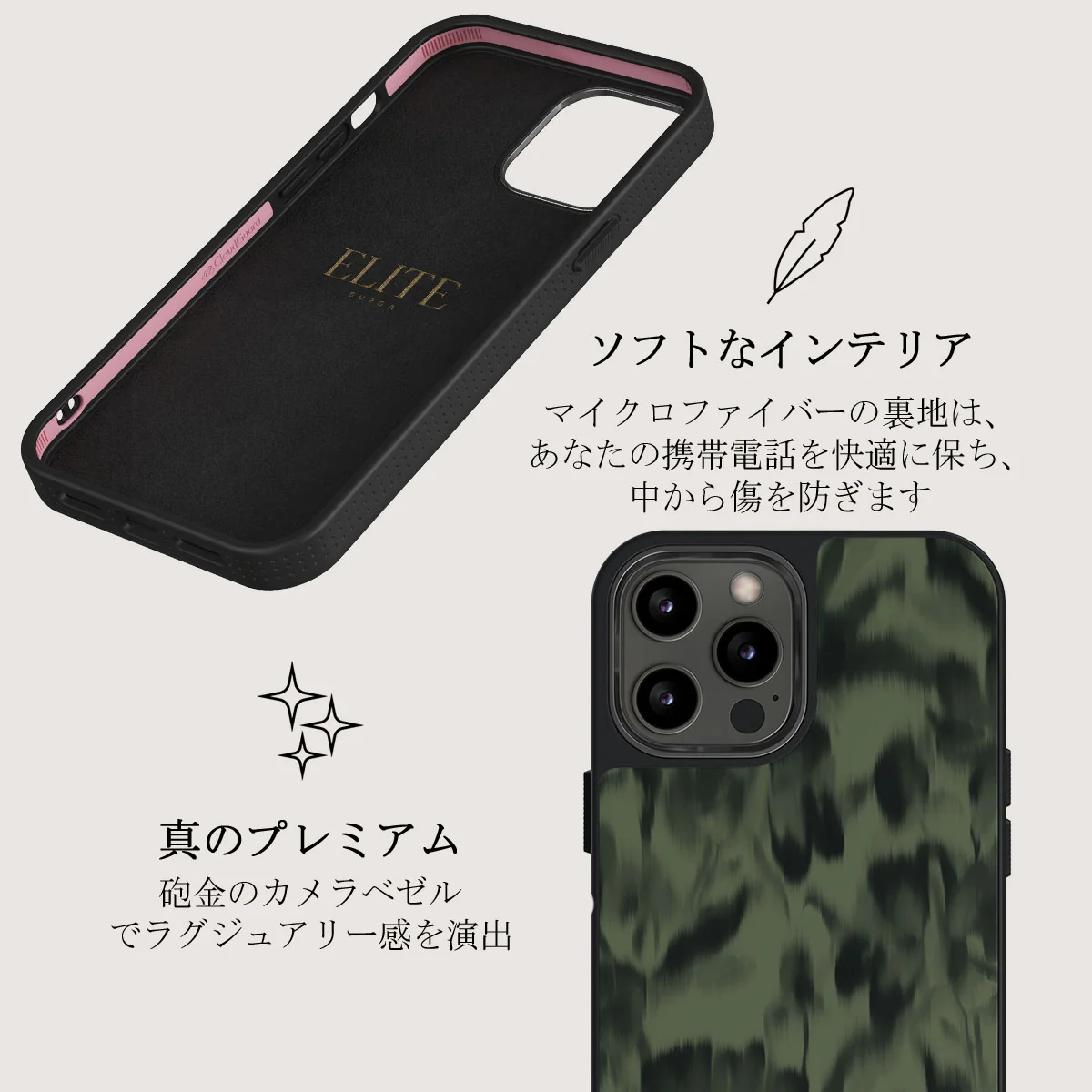Soft Focus - iPhone 12 Pro ケース