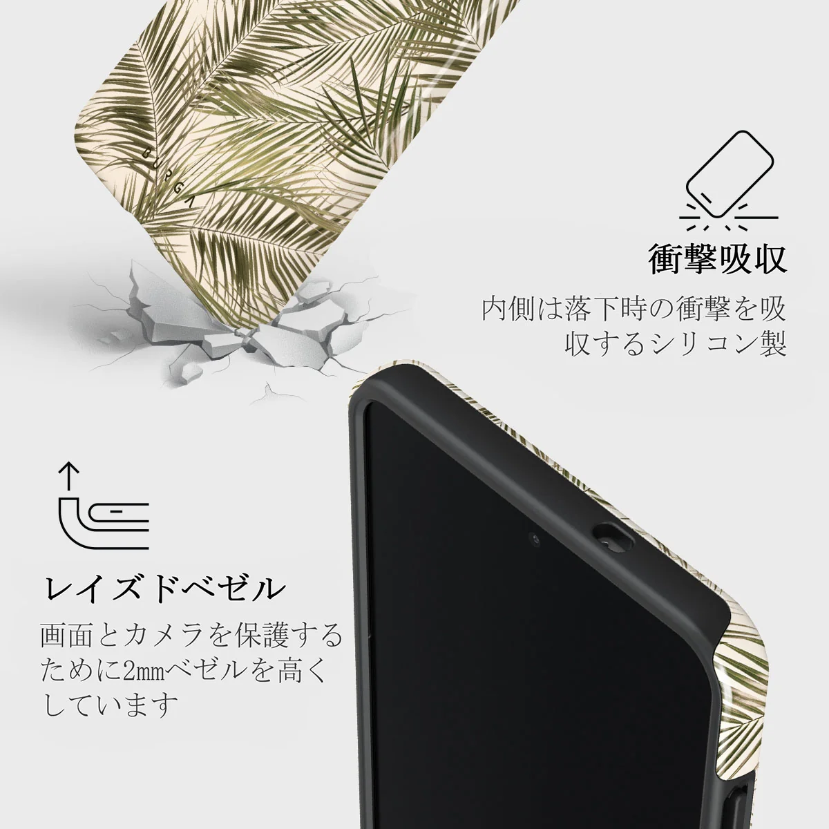 Happy Place - Samsung Galaxy S25 Edge ケース
