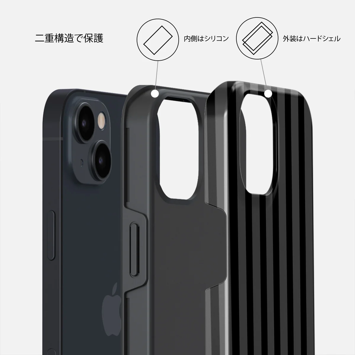 Nightfall - iPhone 13 ケース