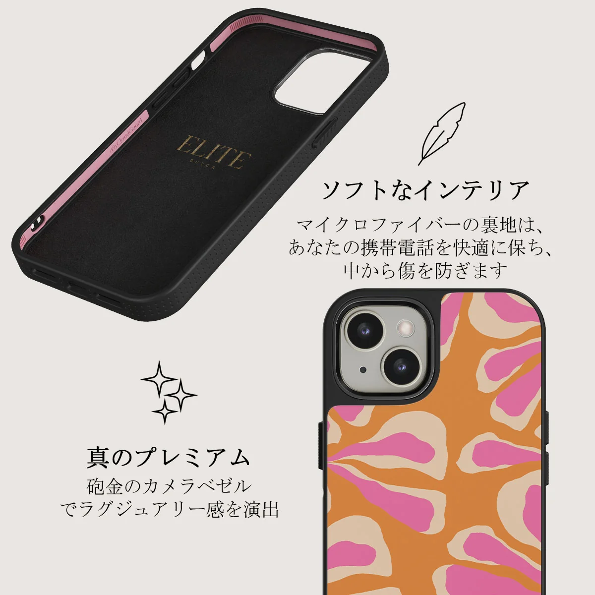 Aloha - iPhone 13 ケース