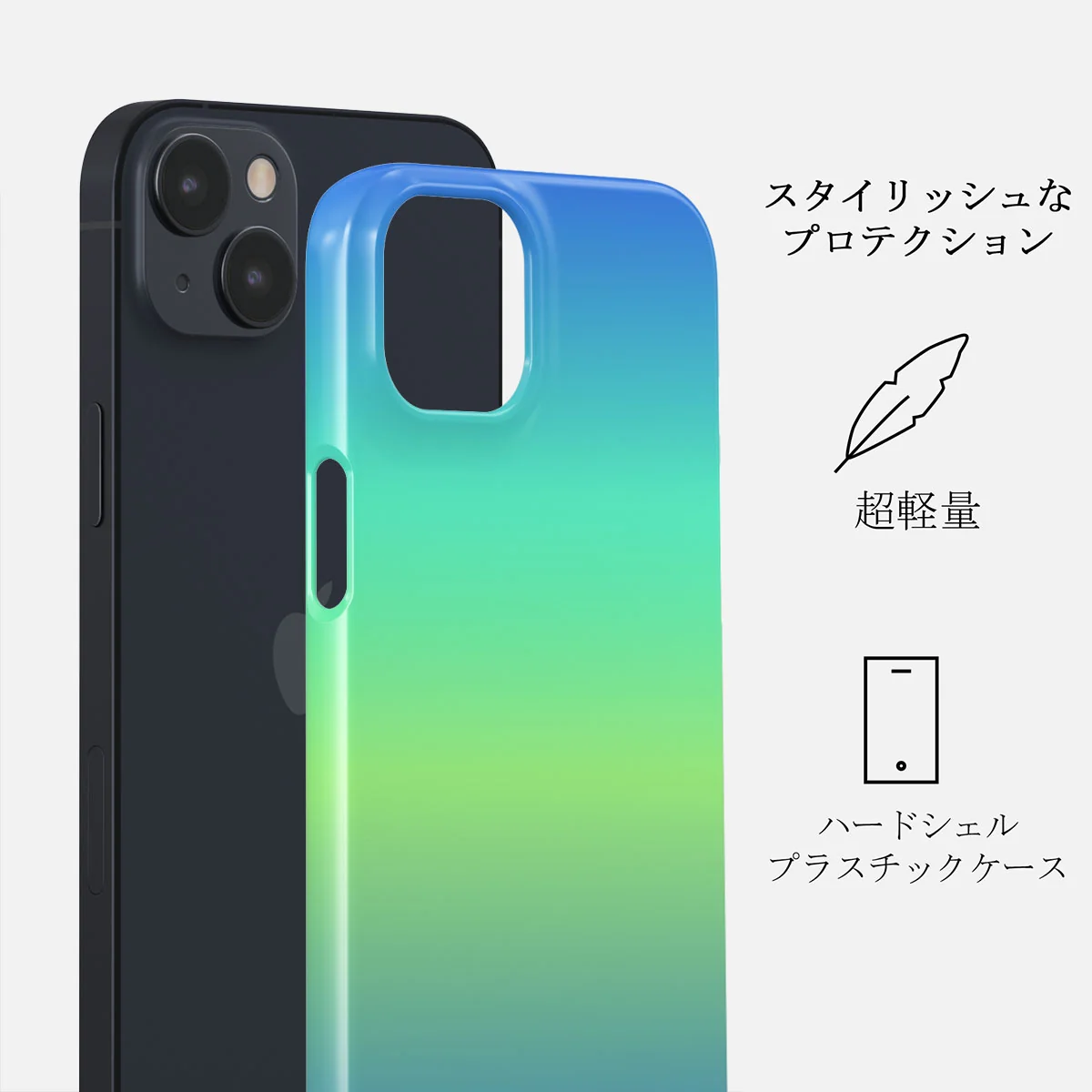 Horizon - iPhone 13 Mini ケース