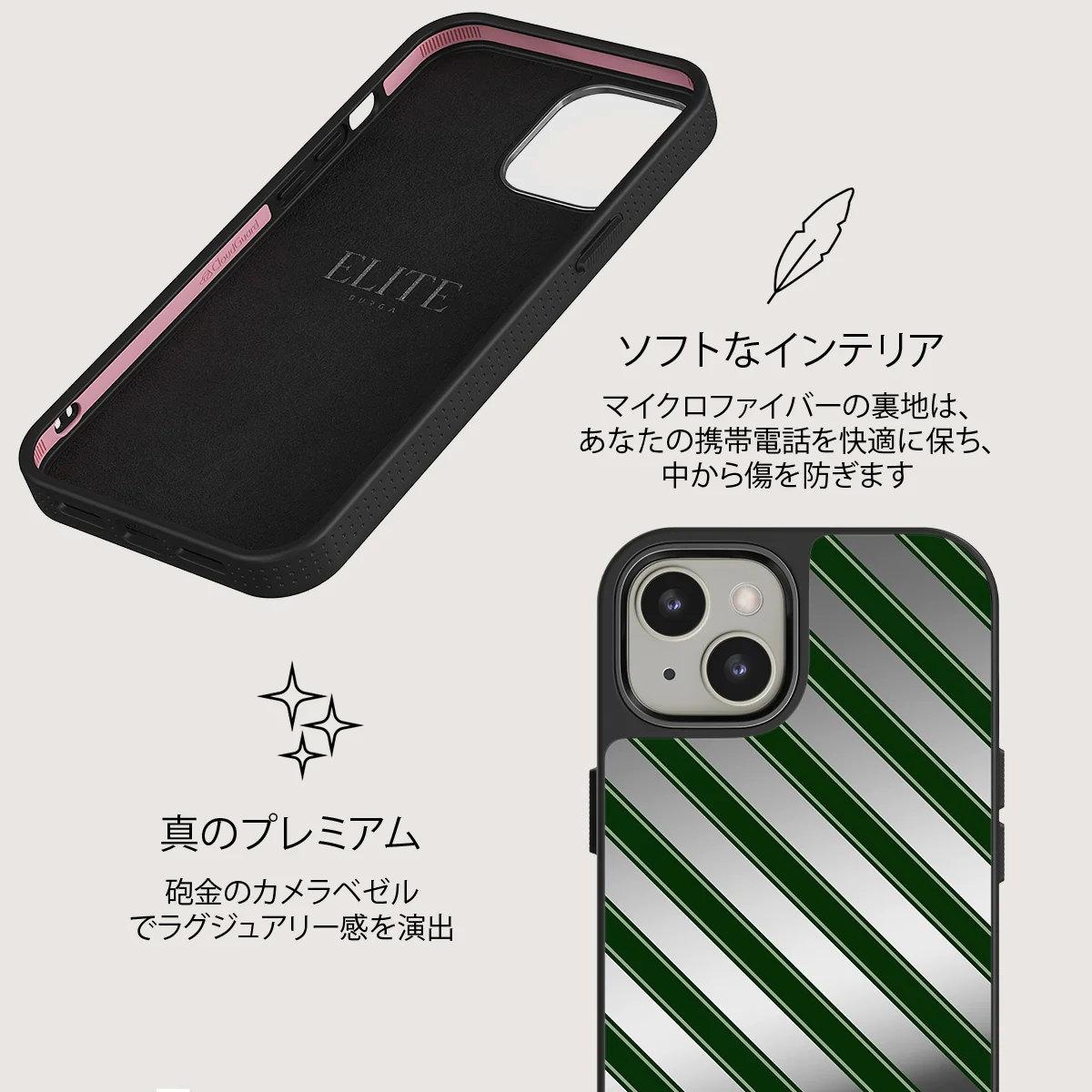 Wrapped - iPhone 13 ケース