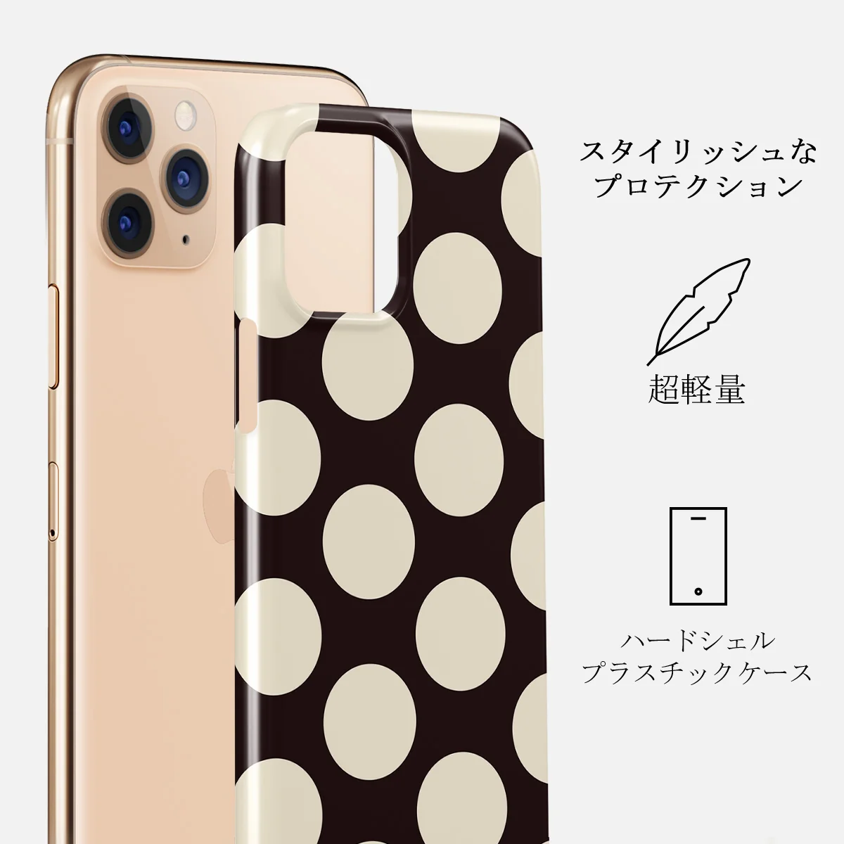 Spot On - iPhone 11 Pro ケース