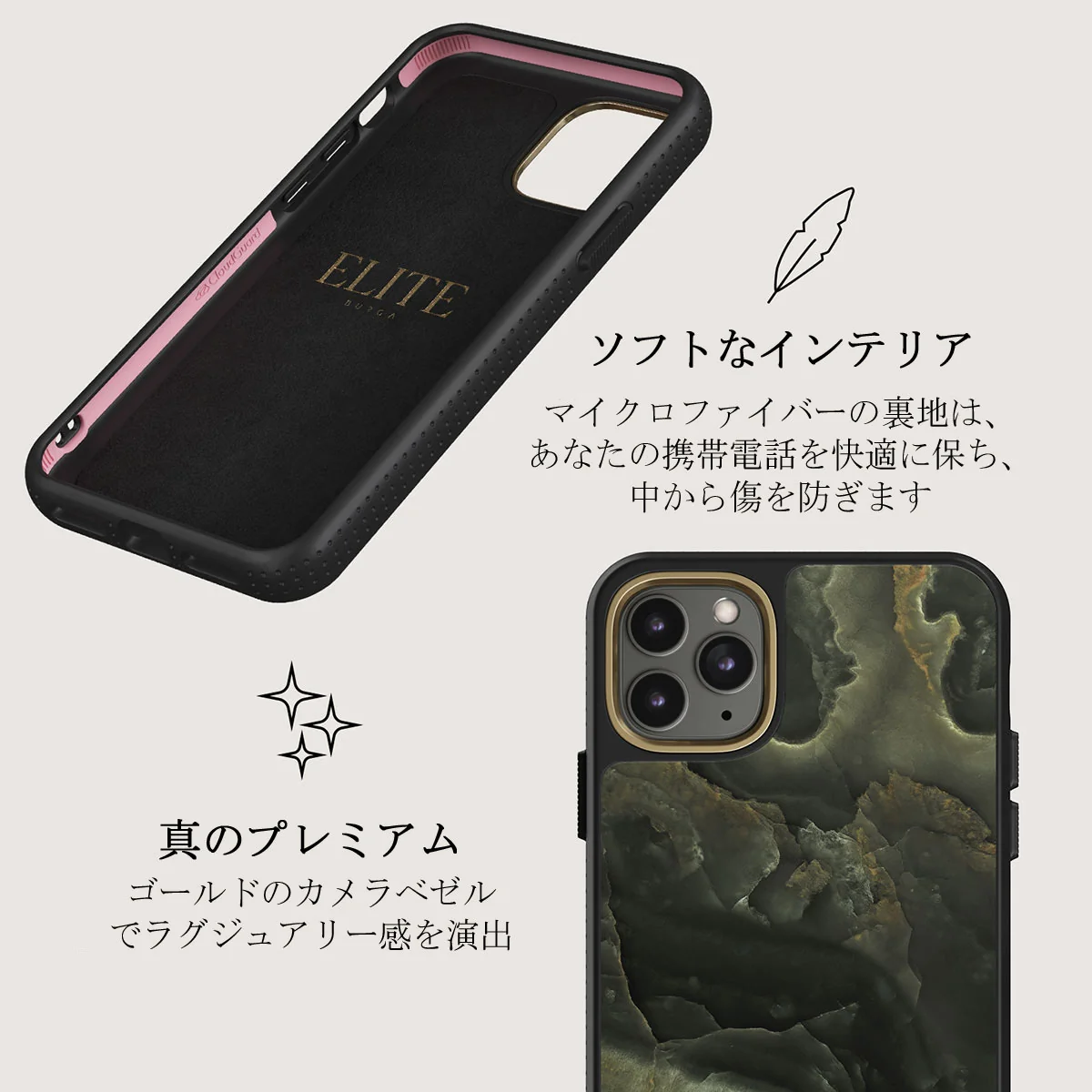 Misty Forest - Green Marble iPhone 11 Pro ケース