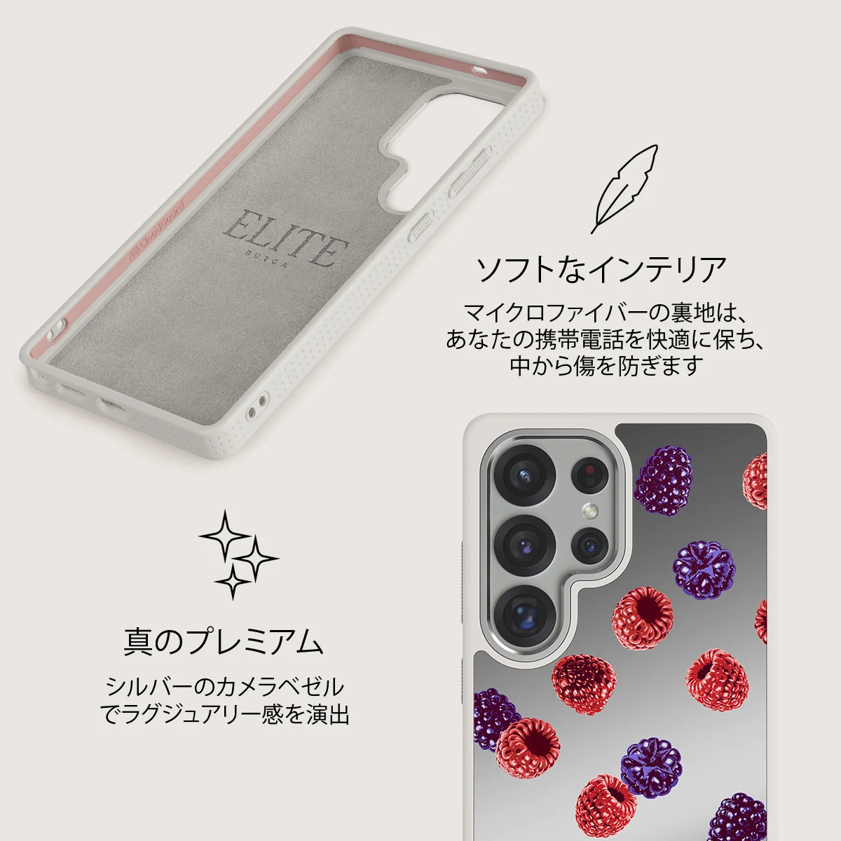 Sweet Escape - Samsung Galaxy S25 Ultra ケース