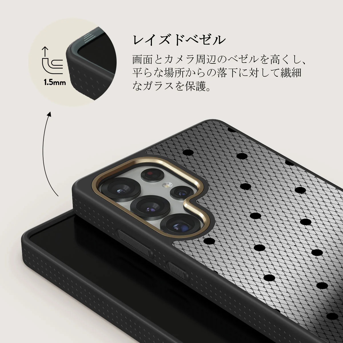 Provocation - Samsung Galaxy S25 Ultra ケース