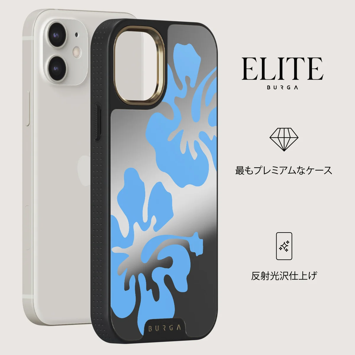 Lagoon - iPhone 12 ケース