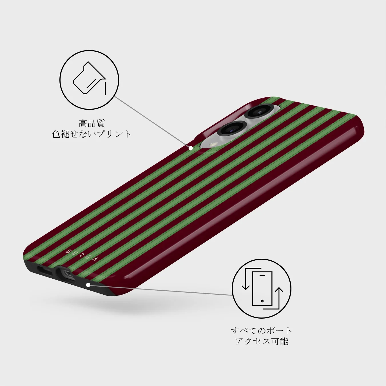 Peppermint - Samsung Galaxy S25 Edge ケース