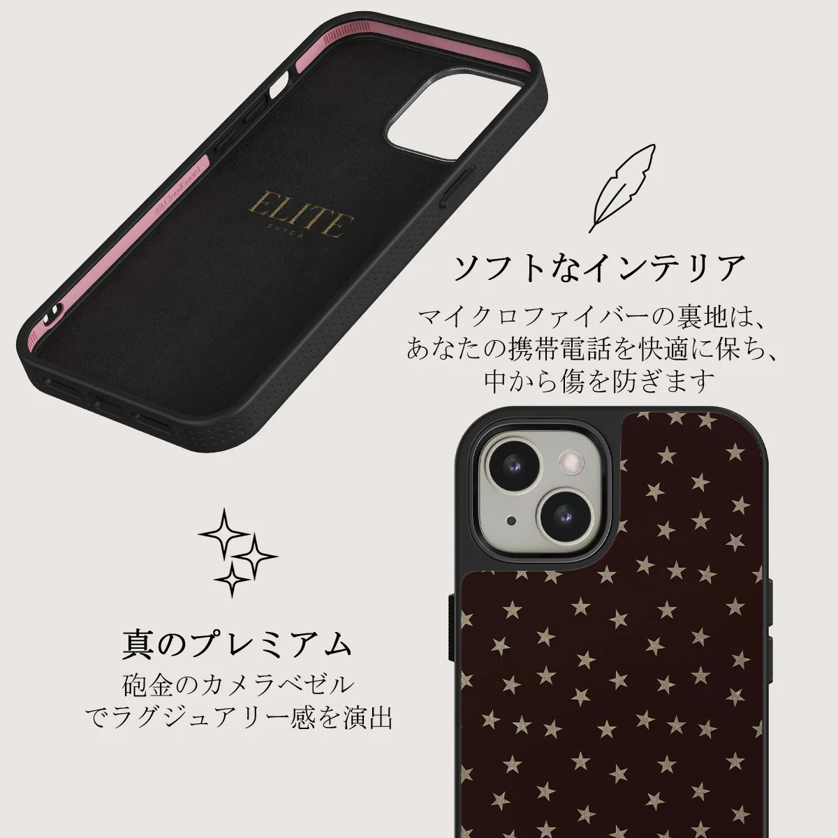 Wonderland - iPhone 13 ケース