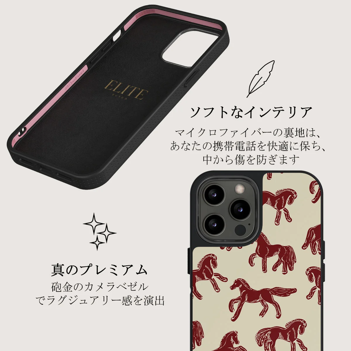 Mustang - iPhone 12 Pro ケース