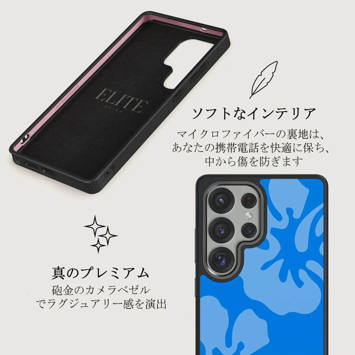 Lagoon - Samsung Galaxy S25 Ultra ケース