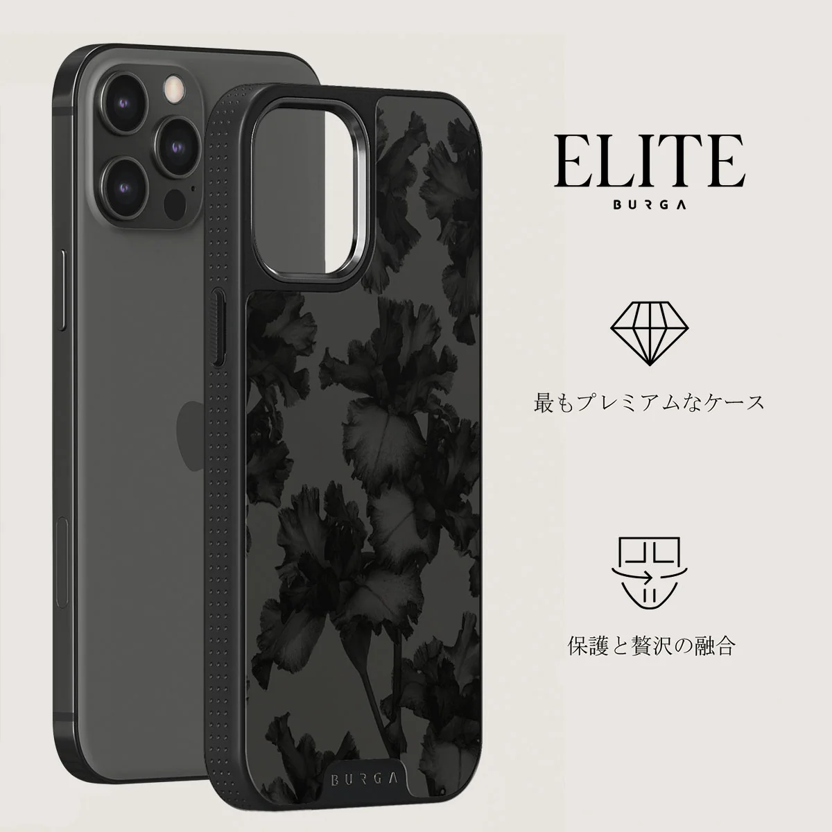 Nocturnal - iPhone 12 Pro Max ケース