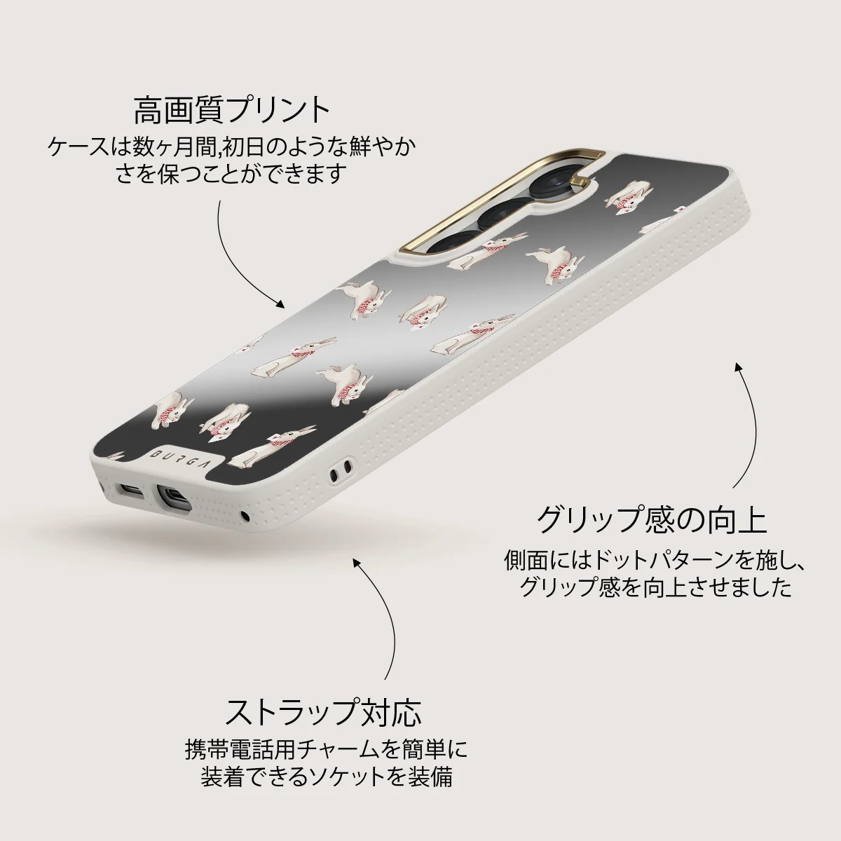 Late Again - Samsung Galaxy S25 ケース