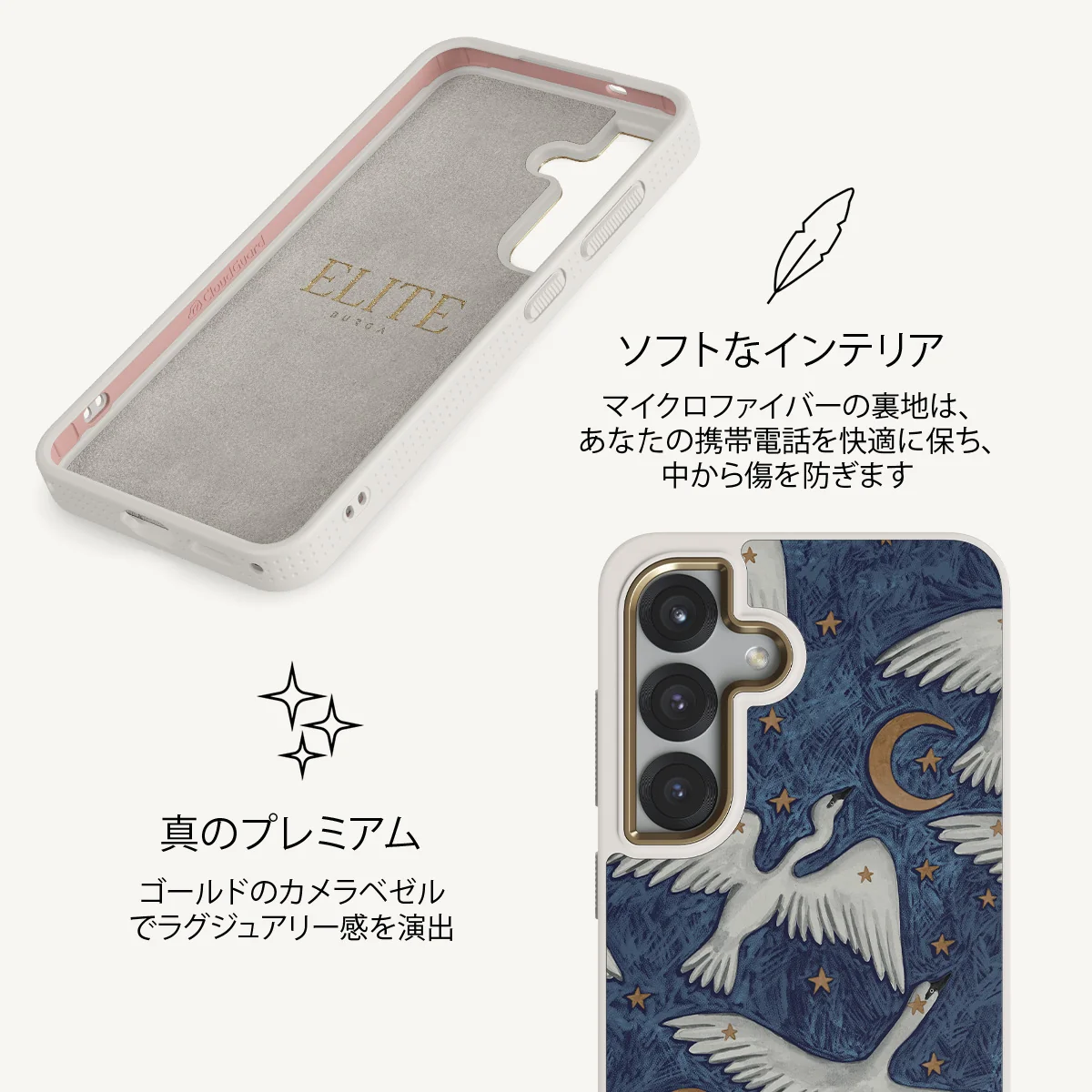 Star Crossed - Samsung Galaxy S25 Plus ケース