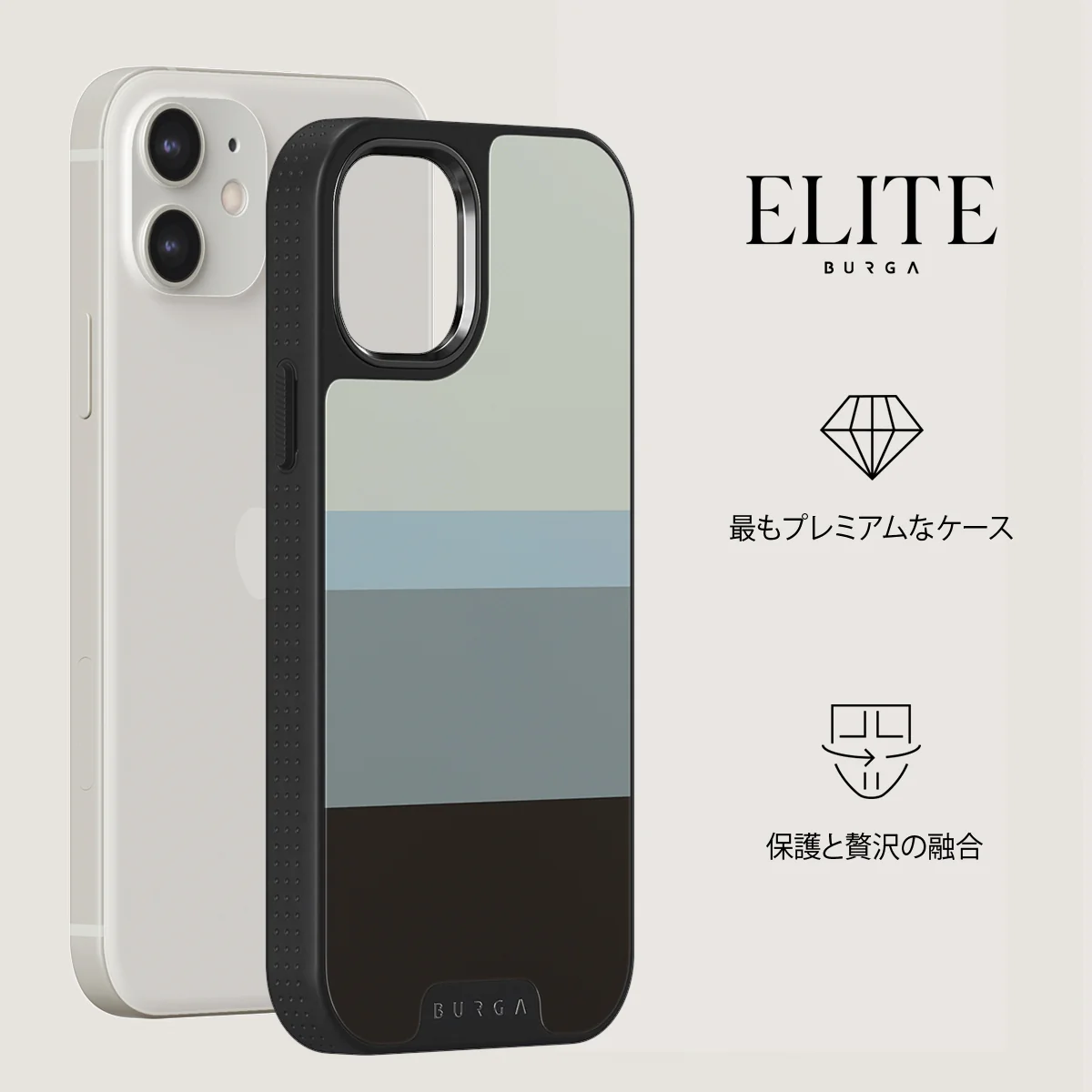Cloudbreak - iPhone 12 ケース