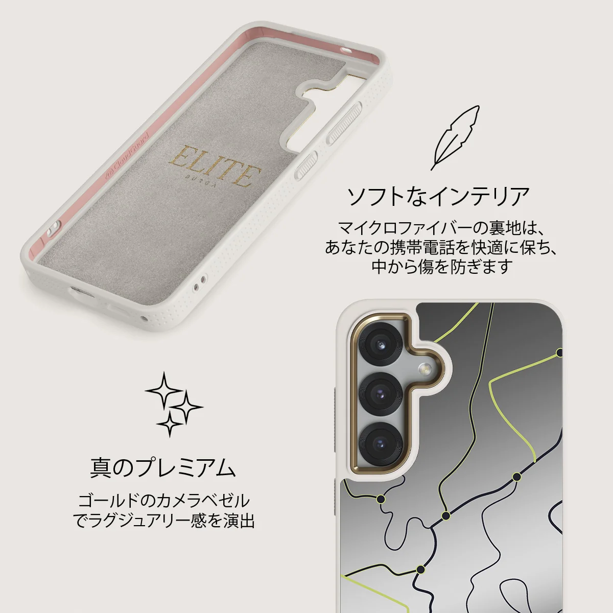 Pathfinder - Samsung Galaxy S25 ケース